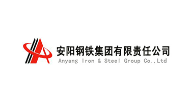安陽鋼鐵集團有限責任公司